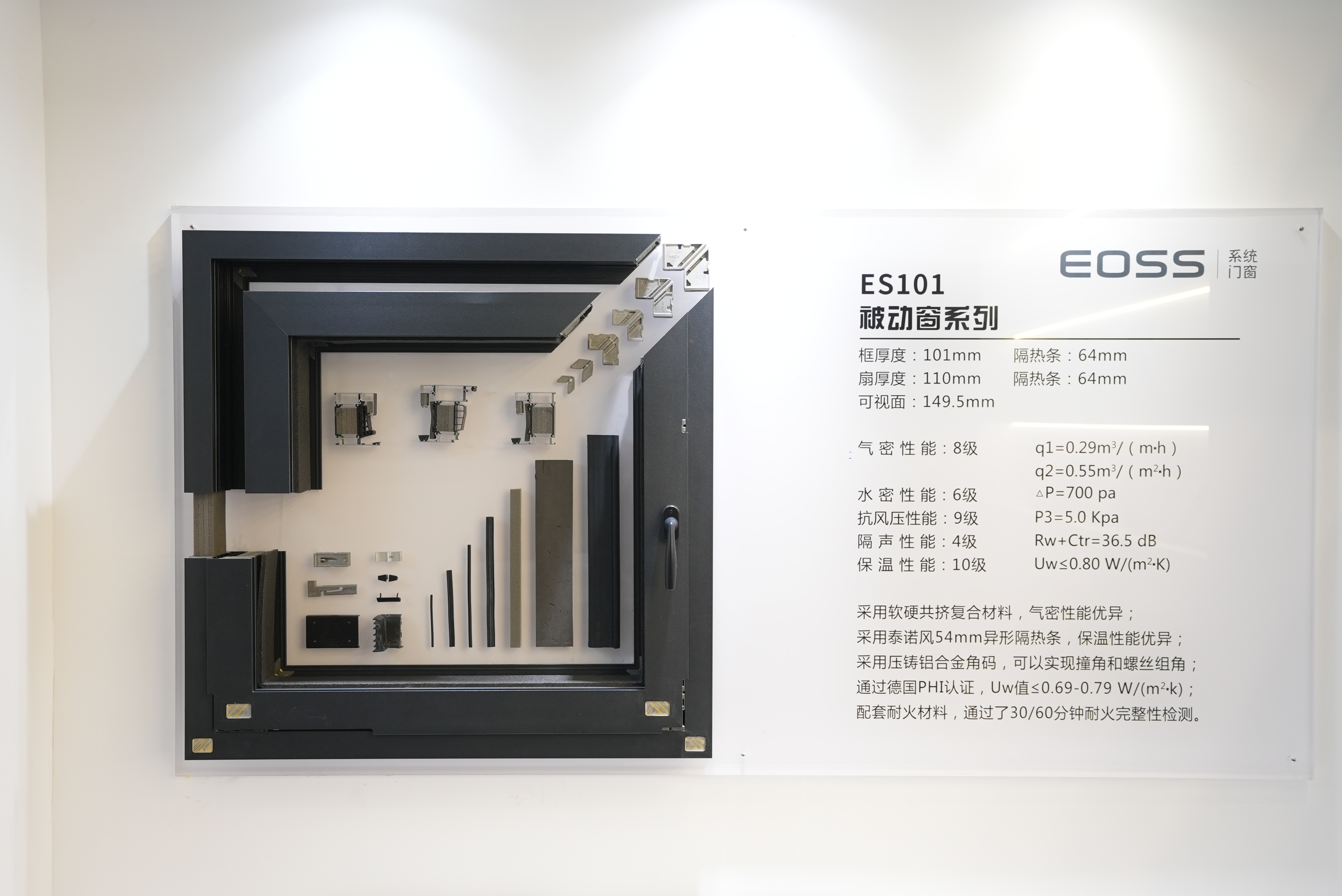 Passive Window Sample Display Board-1.JPG